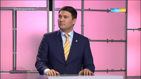 Ғабидолла Оспанқұлов: Халықаралық деңгейде жастардың даму көрсеткіші бойынша Қазақстан 61-орында (ВИДЕО)