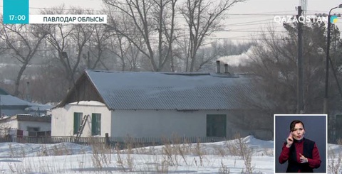 Павлодар облысында бір отбасы иіс тиіп қайтыс болды