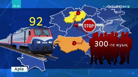 Астанадағы аяз салдарынан қандай оқиғалар болды?