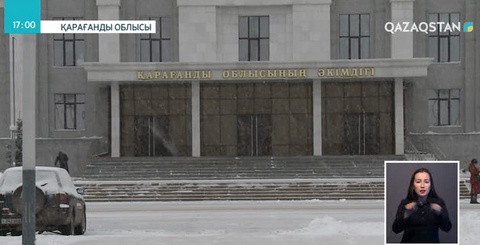 Қарағанды облысында мемқызметкерлер 21 мың шаршы метр аумақты заңсыз пайдаланған