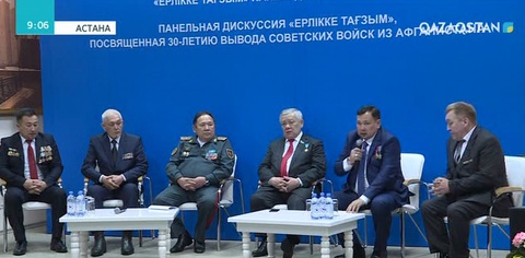 Ауған соғысының ардагерлеріне құрмет көрсетілді