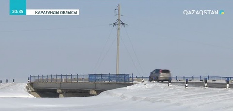 Қарағанды облысындағы 33 елді мекенді су басу қаупі бар