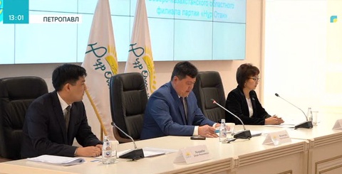 Делегаттар сайланды