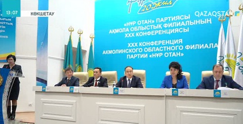 Әлеуметтік жобалар - басты назарда