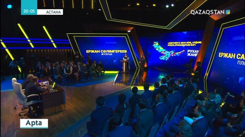 «Қазақстанның 100 жаңа есімі» жобасының жеңімпаздары анықталды