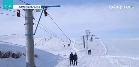 Алматы облысында тағы бір тау шаңғысы базасы ашылды
