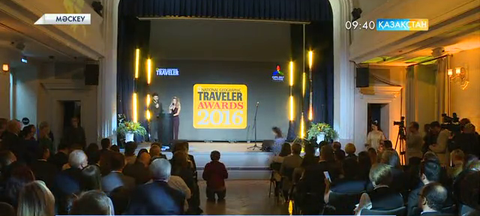Астанаға «National Geographic Traveler» марапаты тапсырылды
