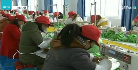 Қытай: Кедей аймақтарда жұмыссыздықпен күресу үшін зауыттар көшіріліп жатыр