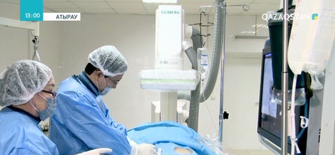 Атыраудағы облыстық ауруханада тұңғыш рет ми қантамырына операция жасалды