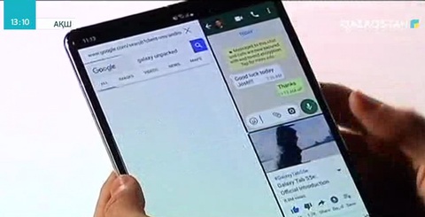 Samsung бүктелетін телефонын таныстырды