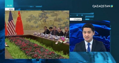 Вашингтонда АҚШ пен Қытай арасындағы сауда келіссөздерінің VII айналымы басталды