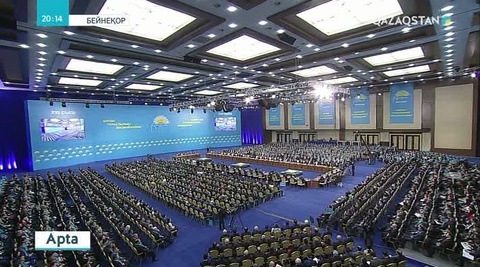 27 ақпанда «Нұр Отан» партиясының XVIII съезі өтеді