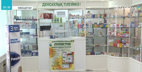 Тегін дәрі-дәрмек уақытылы жеткізілмейді