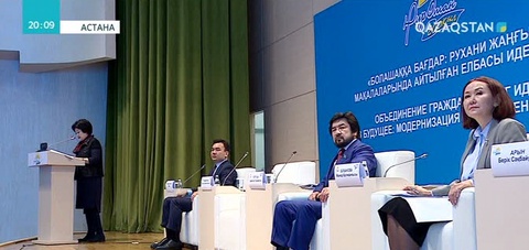 Әлеуметтің әлеуетін арттыру – басты міндет