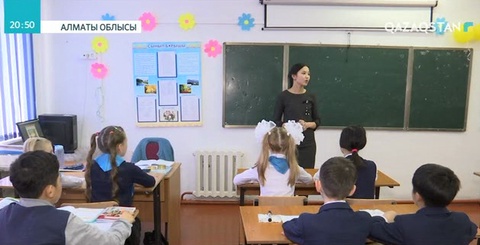 Ауылға кел, жас маман!