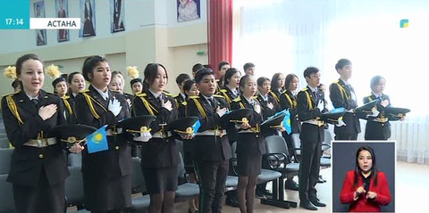 «Жас ұлан» ұйымының қатары жаңа мүшелермен толықты