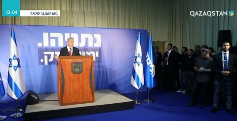 Израиль премьер-министріне сыбайлас жемқорлыққа барды деген айып тағылуы мүмкін