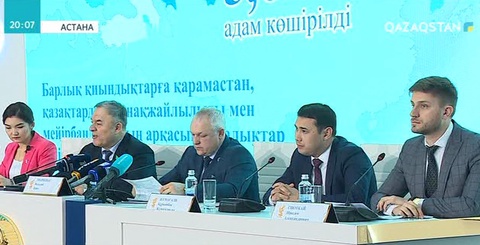 Қазақ еліне мың алғыс!