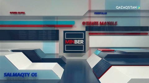 02.03.2019 – Minber (Мінбер) -  «Nur Otan» партиясына жүктелген міндеттер (Толық нұсқа)