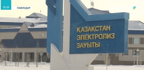 Павлодардағы электролиз зауытында бір жұмысшы мерт болды