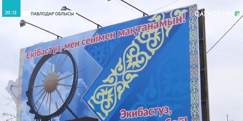 Әлеуметтік аз қамтылған отбасылардың балаларына тегін үйірмелер ұйымдастырылып жатыр