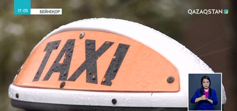 «Astana taxi» қызметі тексерілуде