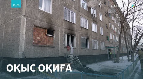 Павлодарда көпқабатты үйдегі жарылыстан 1 адам қаза тапты