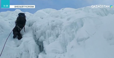 ШҚО альпинистері Мұзтаудың ең биік шыңына шықты