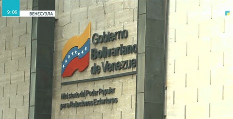 Венесуэлада америкалық журналист Коди Веддл қамауға алынды