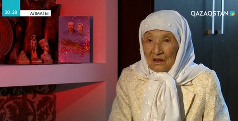 Елдің анасы, ұрпақтың панасы