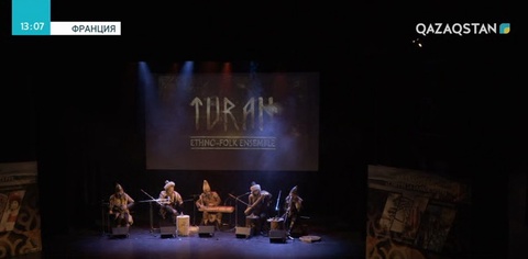 Қазақ музыканттарының Еуропаға гастрольдік сапары сәтті аяқталды