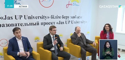«Жас Отан» жастар қанаты «JasUp University» жобасын қолға алды