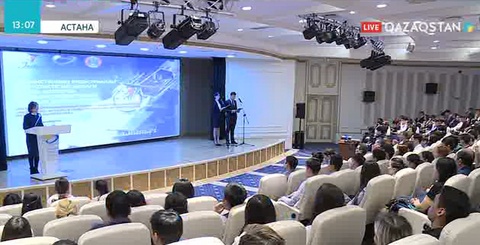 Астаналық жастар форумы басталды