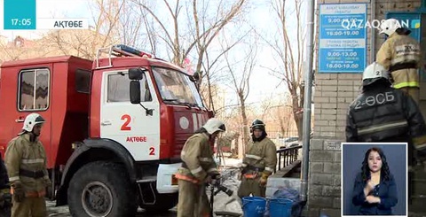 Ақтөбеде перзентханадан өрт шықты