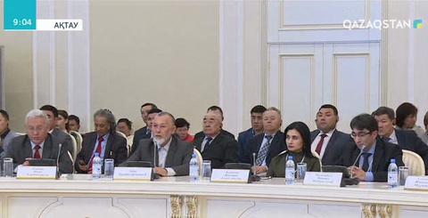 Әлем тарихшылары Ақтауда бас қосты