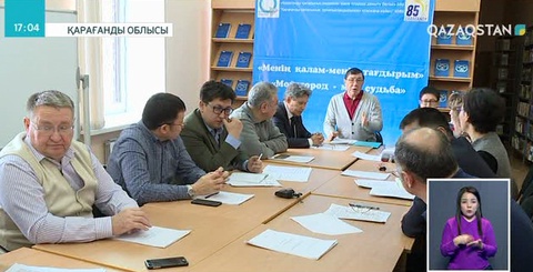 Қарағандылық мүмкіндігі шектеулі жандар инватакси қызметінен қағылып отыр