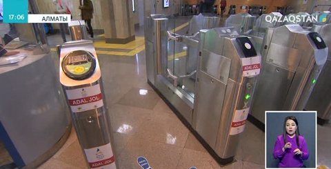 Алматы метросында жолақыны «Оңай» картасы арқылы төлеуге болады