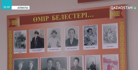 Алматыда белгілі ғалым Мұса Бесбаевты еске алу кеші өтті