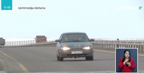 «Қарағанды - Астана» автобанындағы сыр берген жол бөлігін мердігерлер толықтай өз қаражатына қайта жөндейтін болады