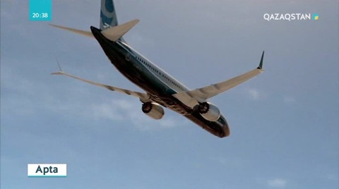 Эфиопиядағы апаттан кейін елімізде «Boeing 737 MAX» ұшақтарын пайдалану уақытша тоқтатылды