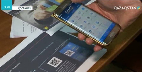 «Smart Qostanai» жобасы жүзеге аса бастады