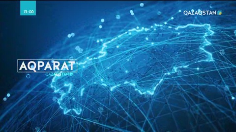 18.03.2019 - Ақпарат - 09:00 (Толық нұсқа)