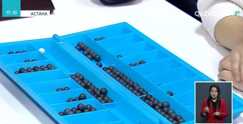 Тоғызқұмалақтан сайыс өтті