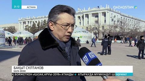 Елорда әкімі Бақыт Сұлтанов қала атауының өзгеруіне қатысты пікір білдірді