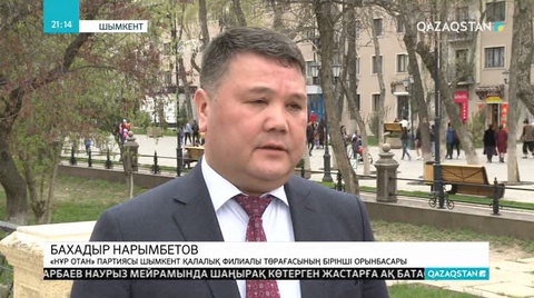 Елорда – Елбасының ерен еңбегінің жемісі