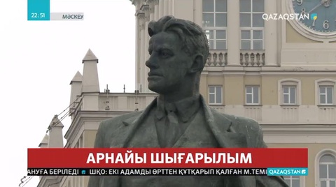 Нұрсұлтан Назарбаевтың Қазақ еліне сіңірген еңбегі зор