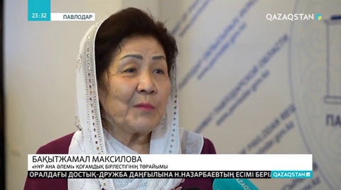 Енді Павлодарда да Назарбаев даңғылы бар