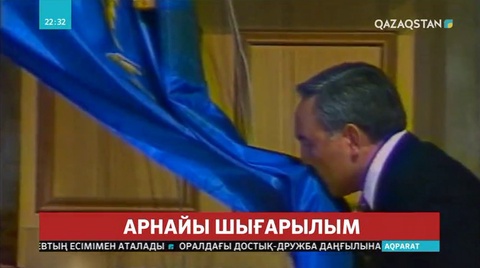 Алматы - тәуелсіздік бесігі