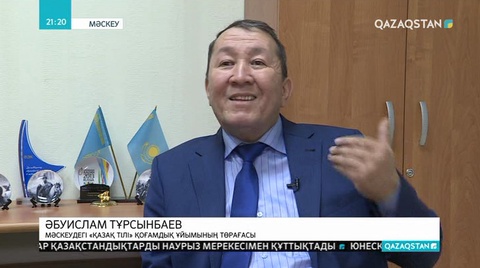 Елорда – Нұрсұлтан Назарбаевтың сәтті іске асқан тарихи жобасы