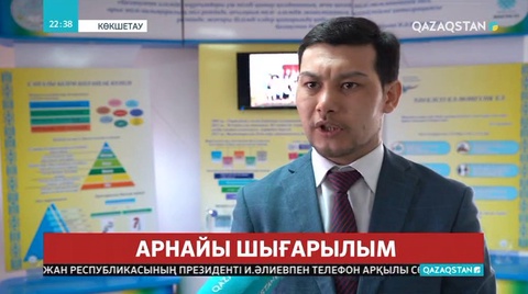 Әлеуметтің әлеуетін зор етті
